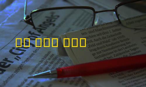 地铁逃生直装科技v2.0.0육군 특전사 키우기